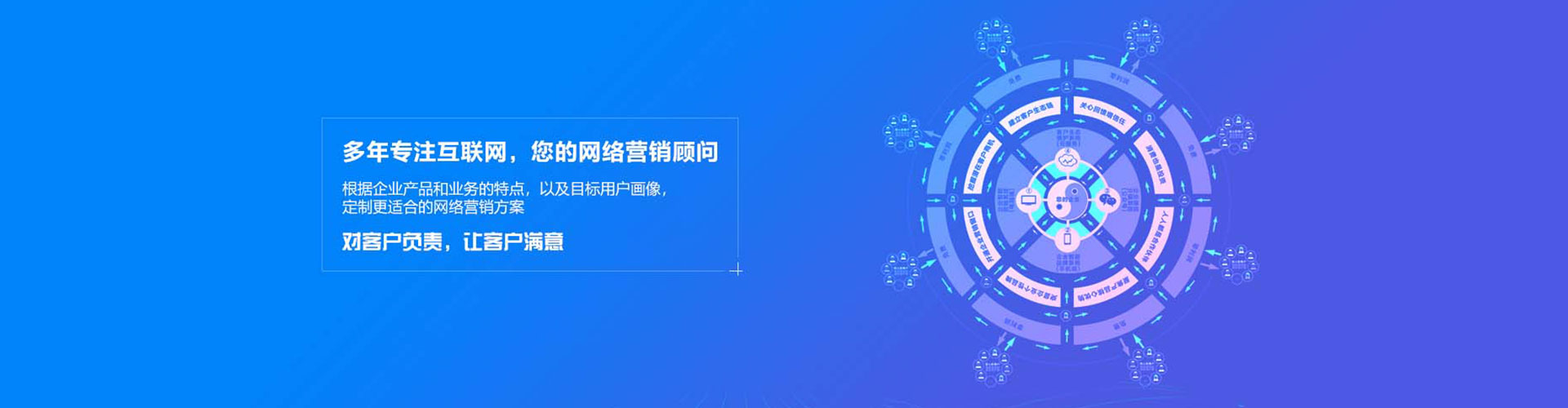 越西推广开户