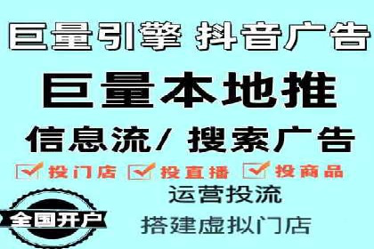 SEM托管代运营助力企业市场竞争力